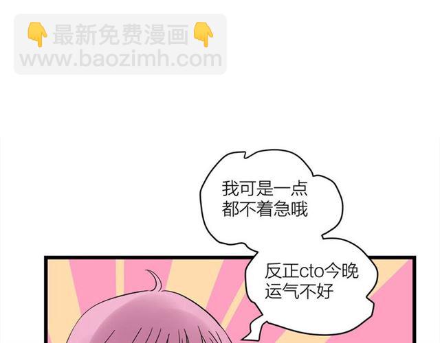 第58话  一丝丝尴尬43