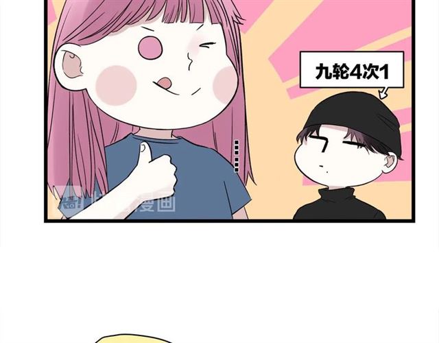 第58话  一丝丝尴尬44