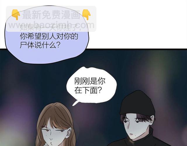 第58话  一丝丝尴尬50