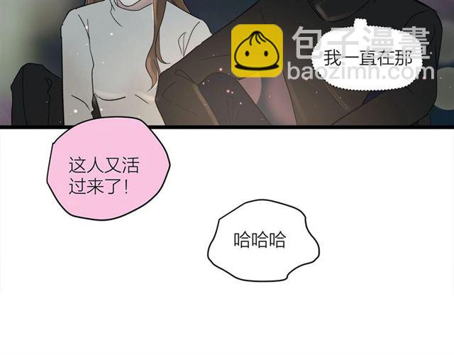 第58话  一丝丝尴尬51