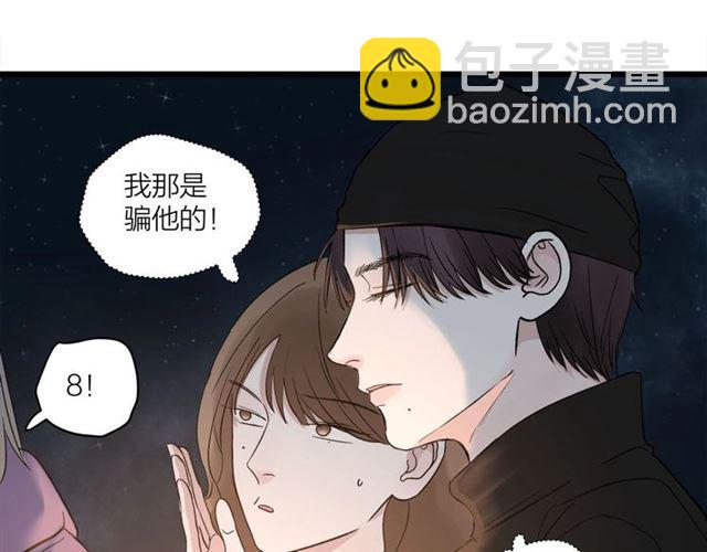 第58话  一丝丝尴尬52
