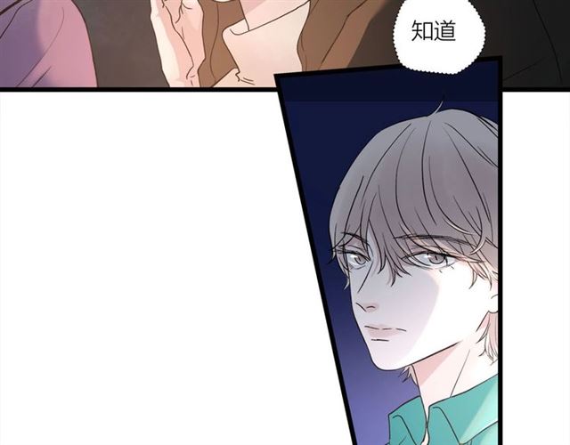 第58话  一丝丝尴尬53