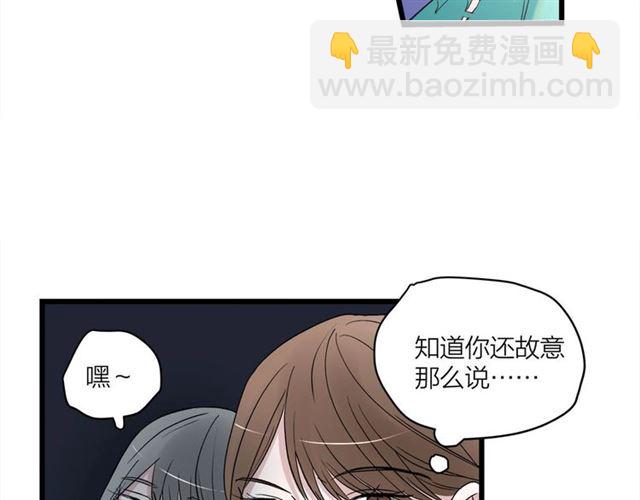 第58话  一丝丝尴尬54