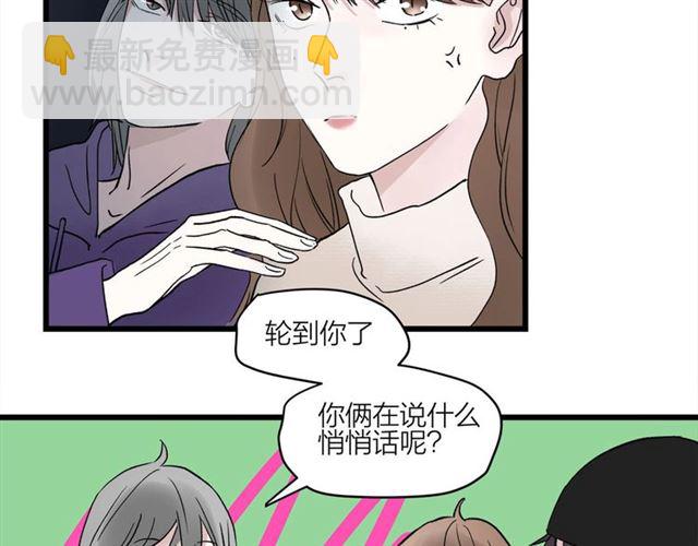 第58话  一丝丝尴尬55
