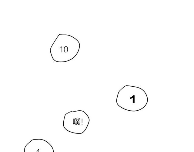 第58话  一丝丝尴尬59