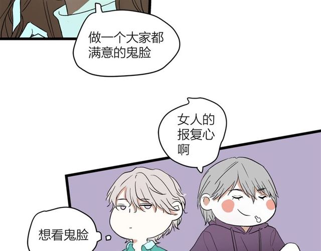 第58话  一丝丝尴尬63