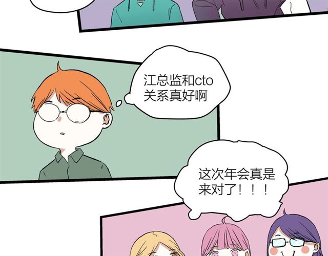 第58话  一丝丝尴尬64