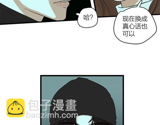 第58话  一丝丝尴尬66