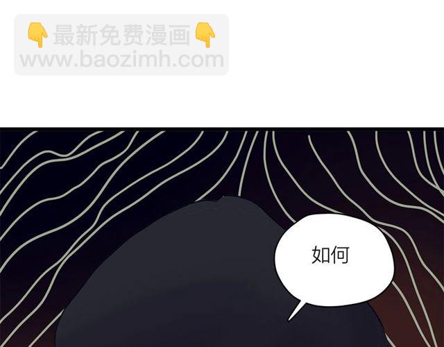 第58话  一丝丝尴尬68
