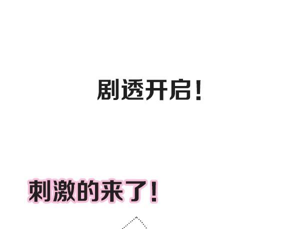 第58话  一丝丝尴尬71