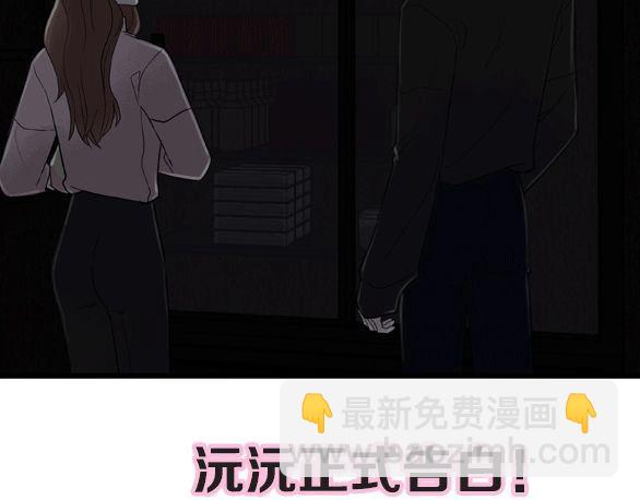 第58话  一丝丝尴尬73