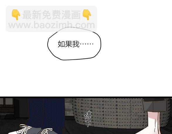 第58话  一丝丝尴尬74