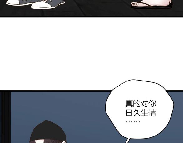第58话  一丝丝尴尬75
