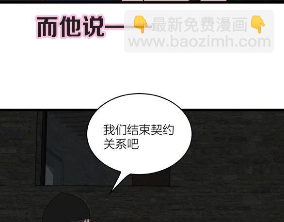 第58话  一丝丝尴尬77