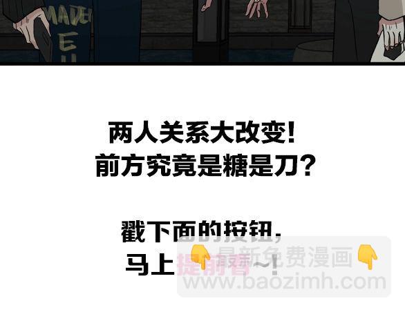 第58话  一丝丝尴尬79