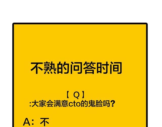 第58话  一丝丝尴尬80