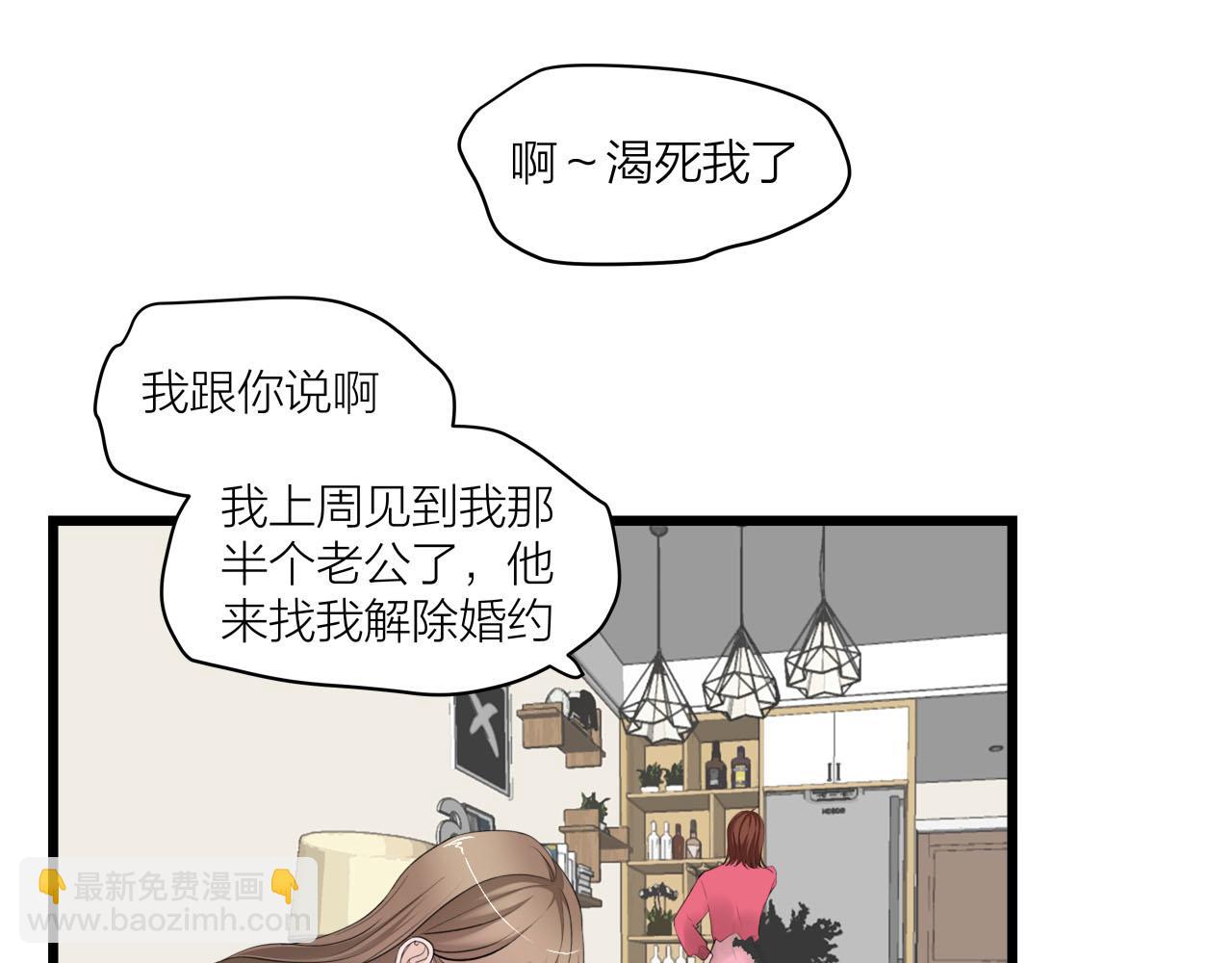 第69话 僵持的局面10
