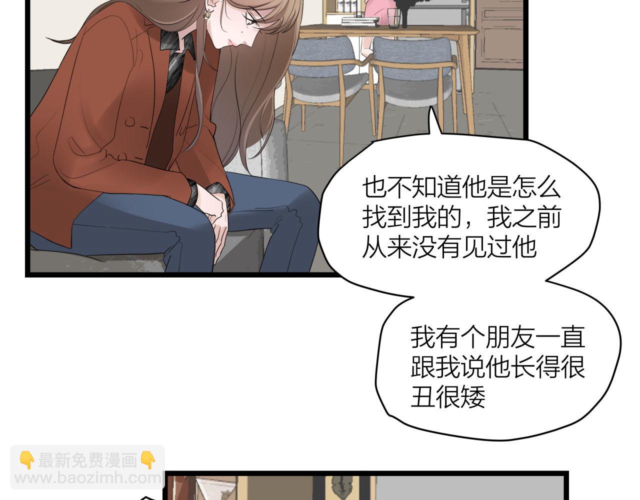第69话 僵持的局面11