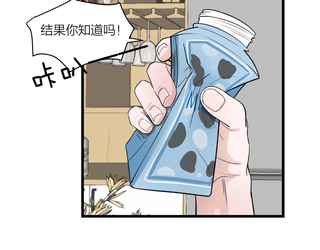 第69话 僵持的局面12