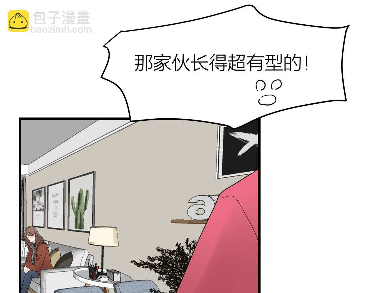 第69话 僵持的局面13