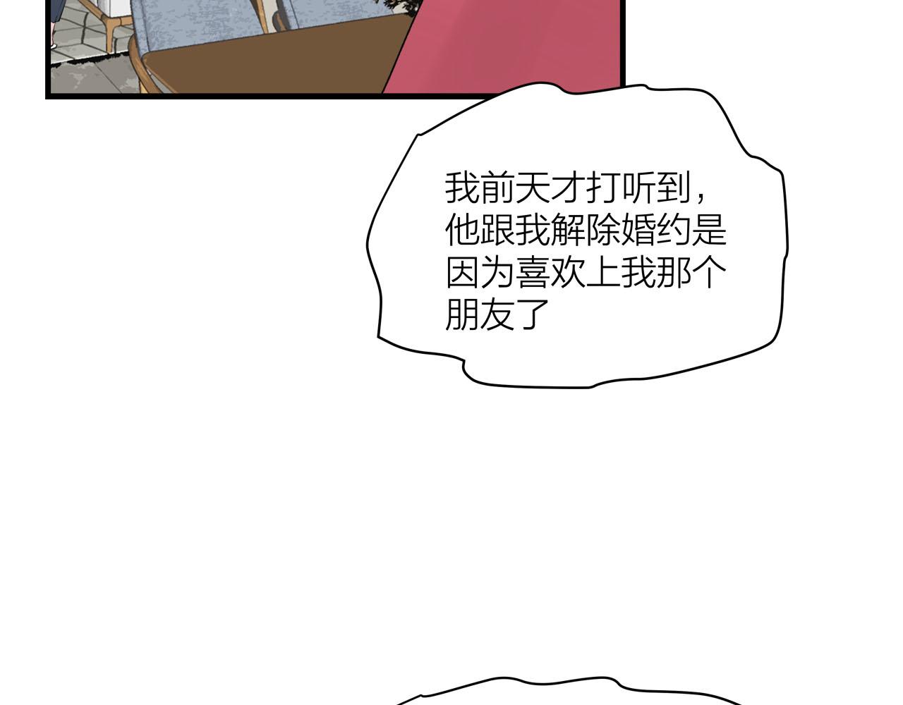 第69话 僵持的局面14