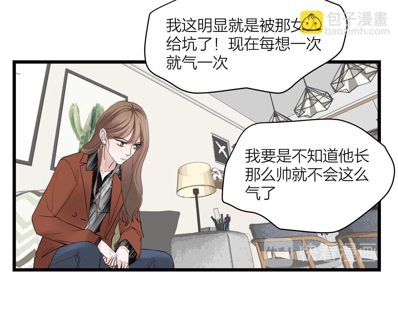 第69话 僵持的局面15