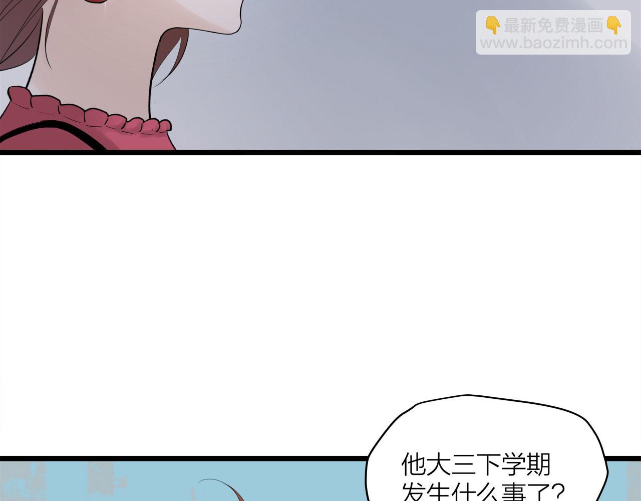 第69话 僵持的局面2