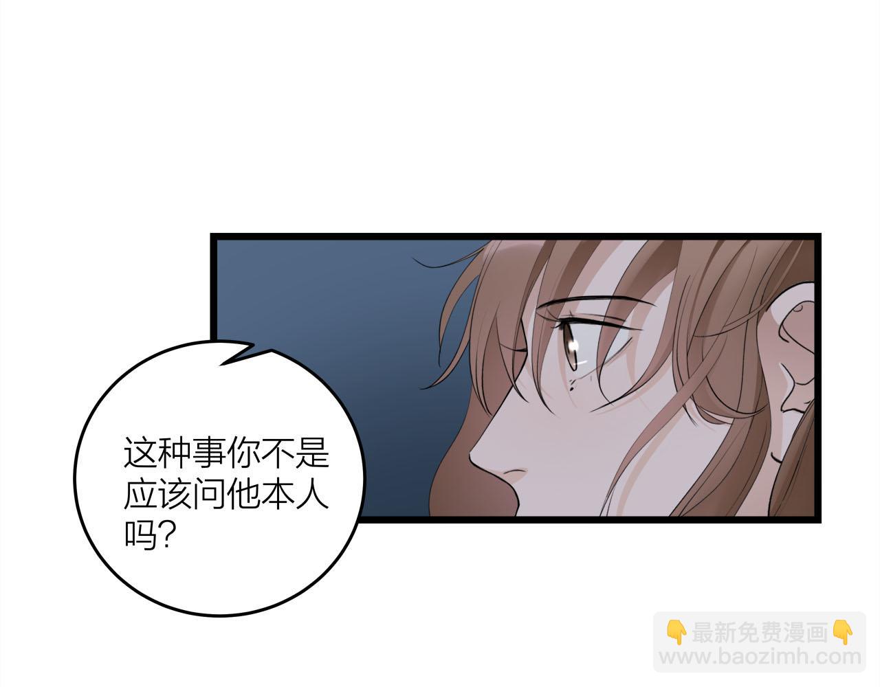 第69话 僵持的局面4