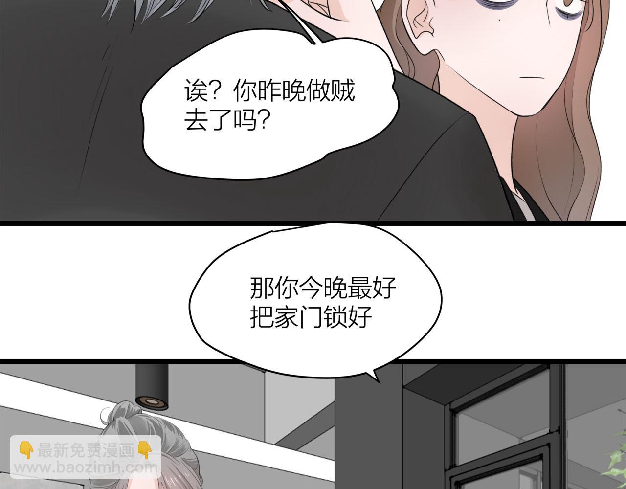 第69话 僵持的局面40