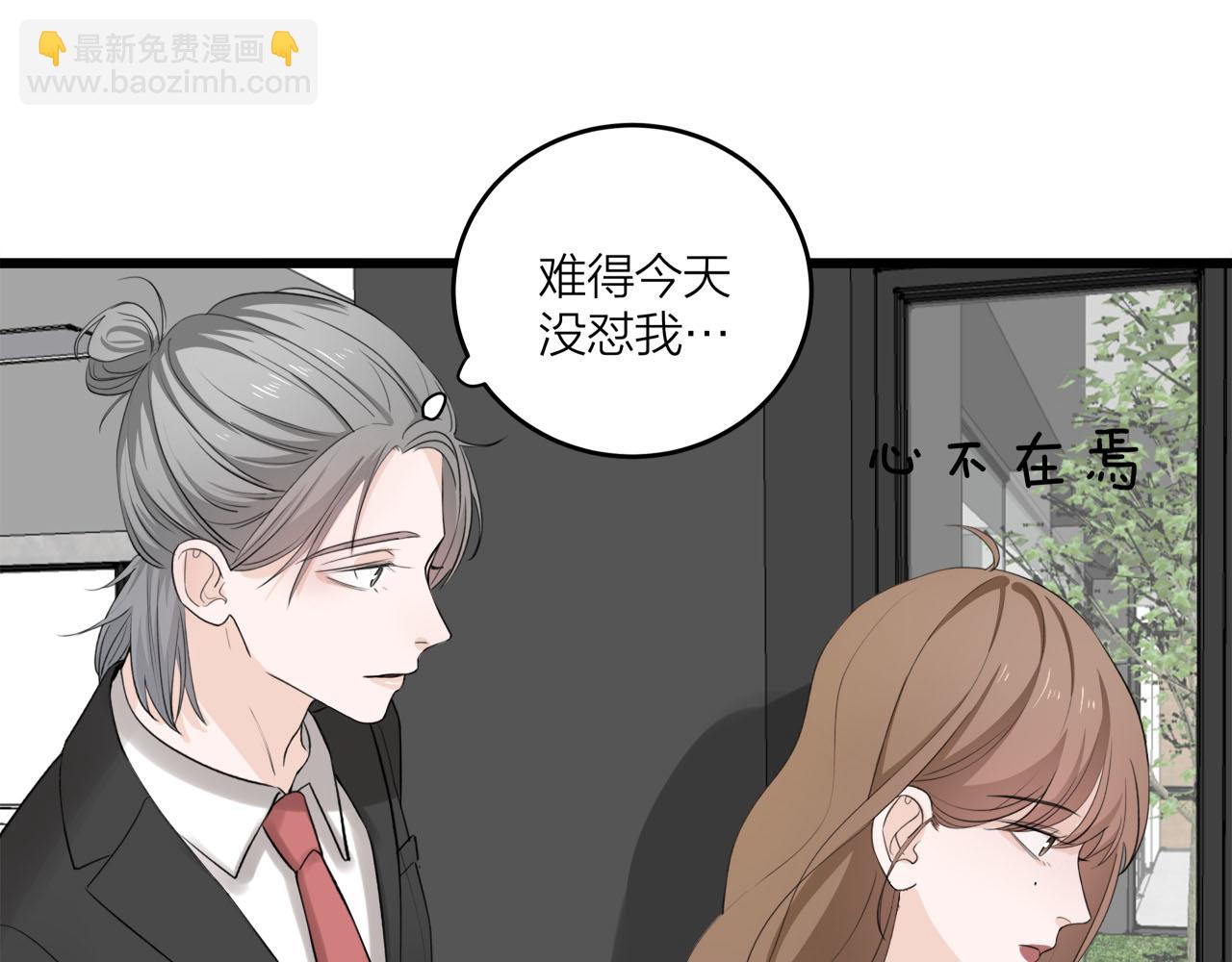 第69话 僵持的局面42