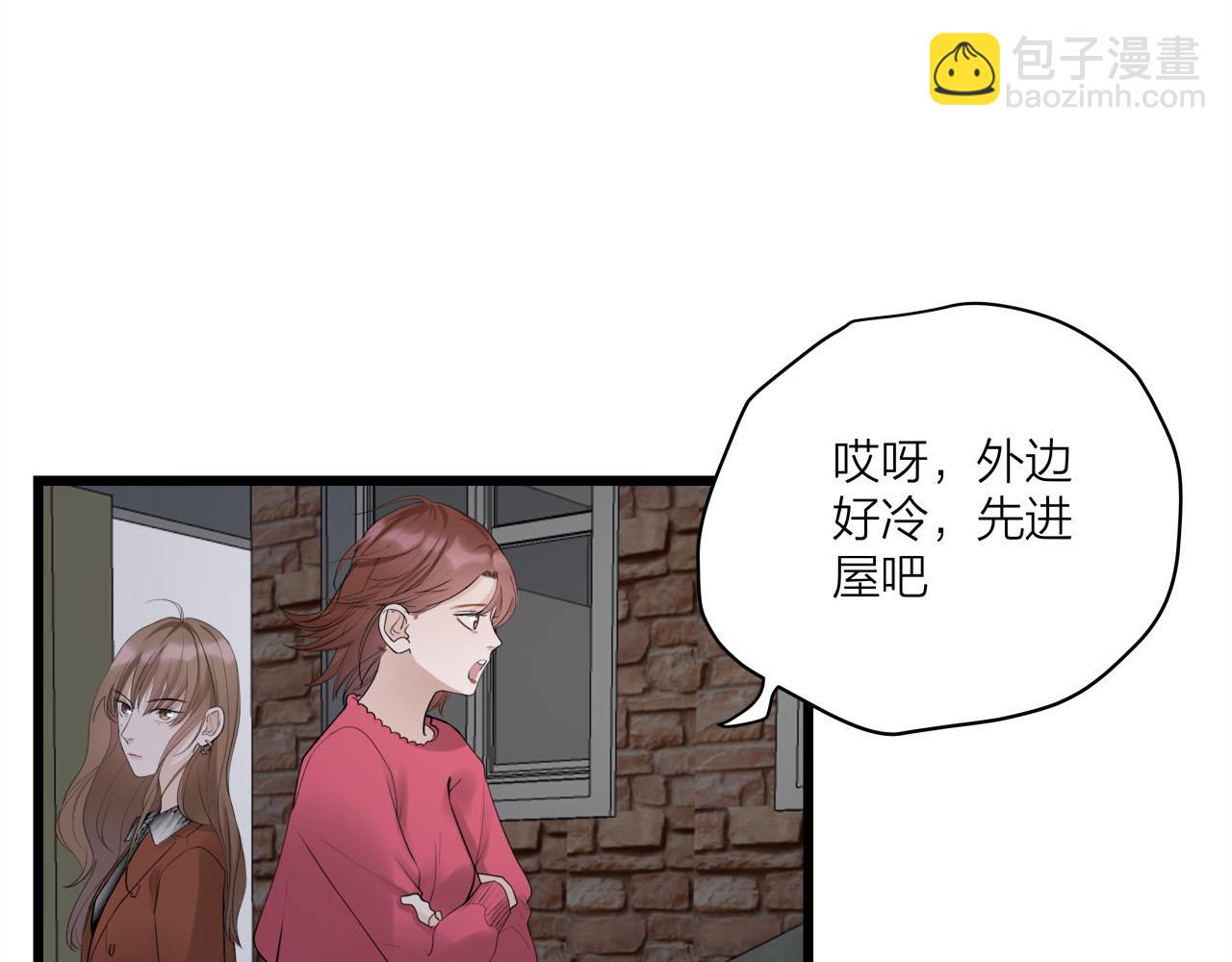 第69话 僵持的局面5