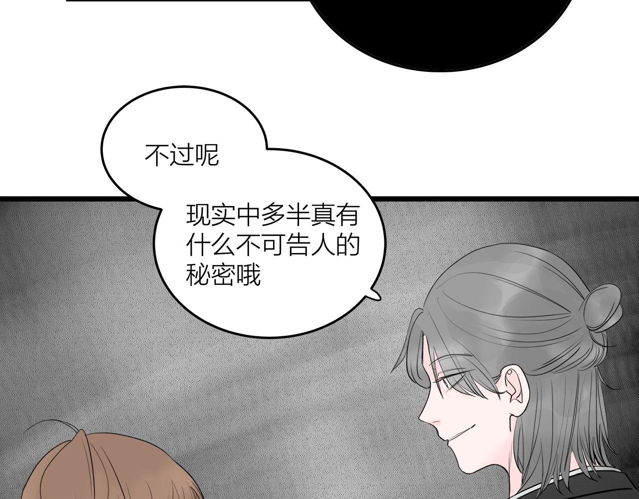 第69话 僵持的局面62