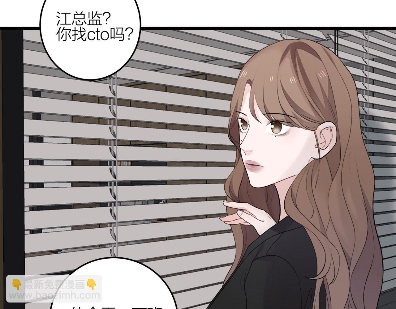 第70话  闹别扭的cto18
