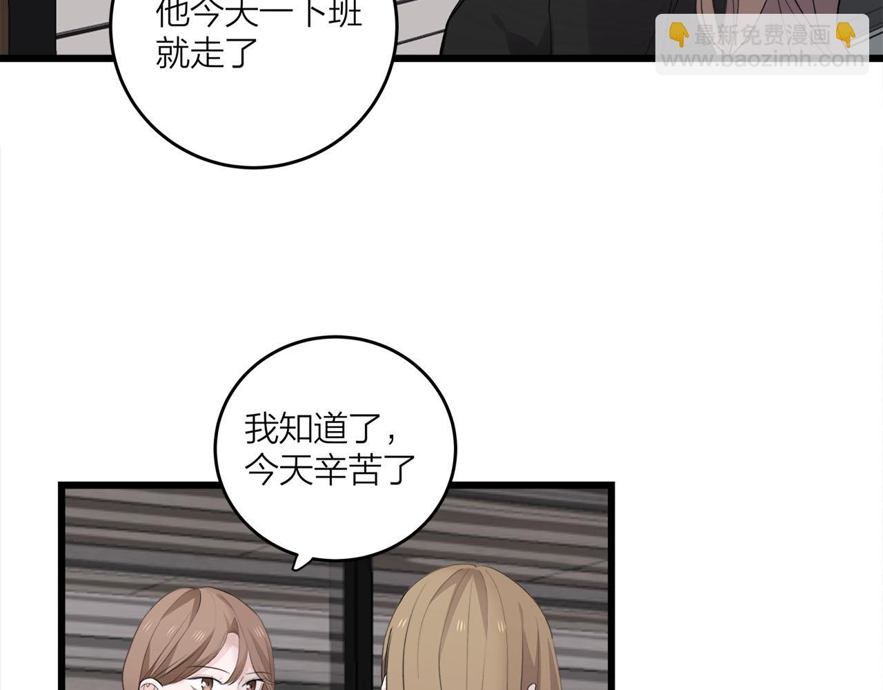 第70话  闹别扭的cto19