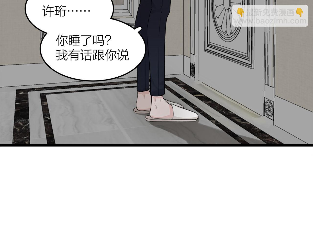第70话  闹别扭的cto33
