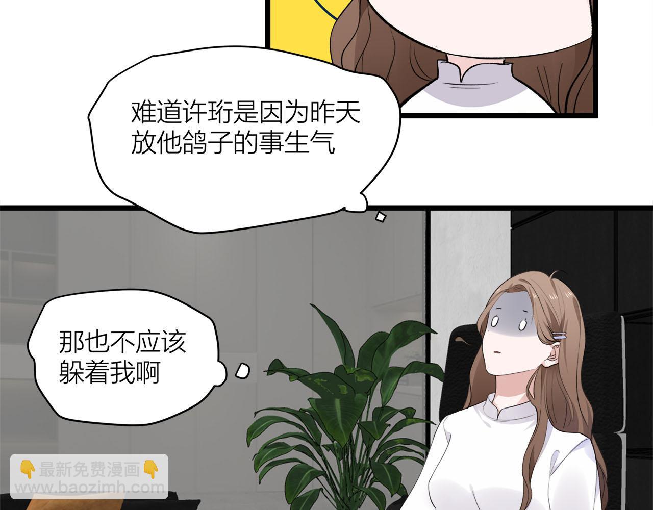 第70话  闹别扭的cto57