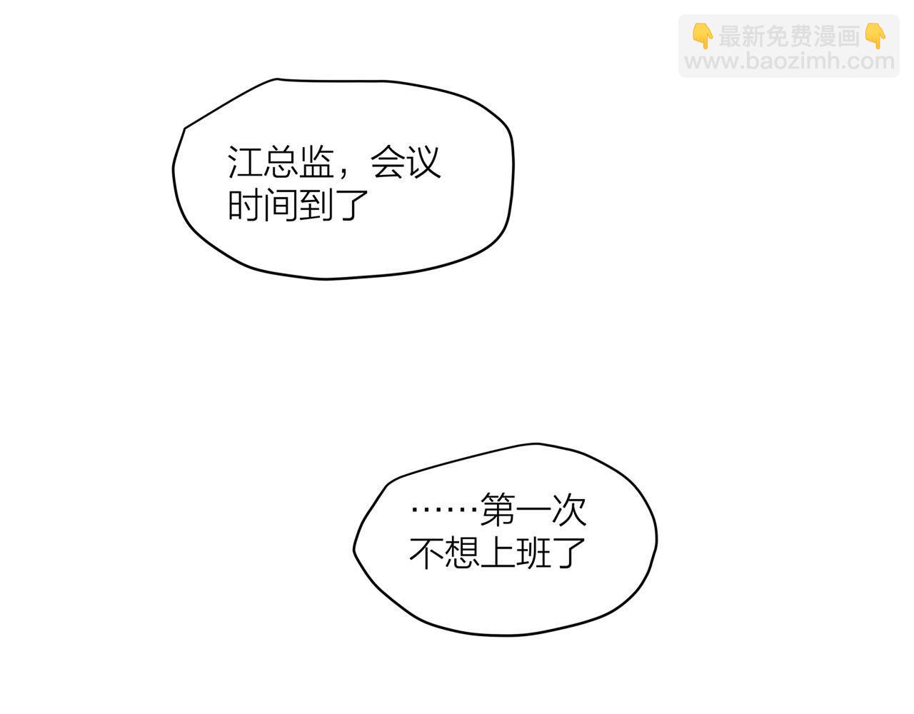 第70话  闹别扭的cto61