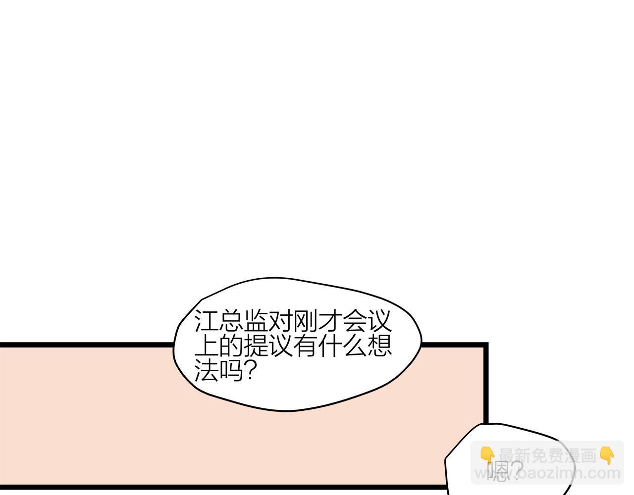 第70话  闹别扭的cto63