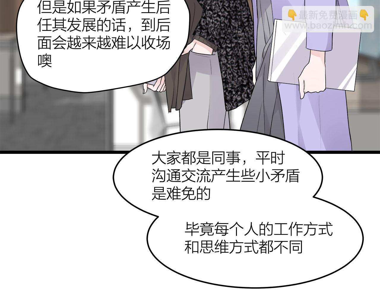 第70话  闹别扭的cto70