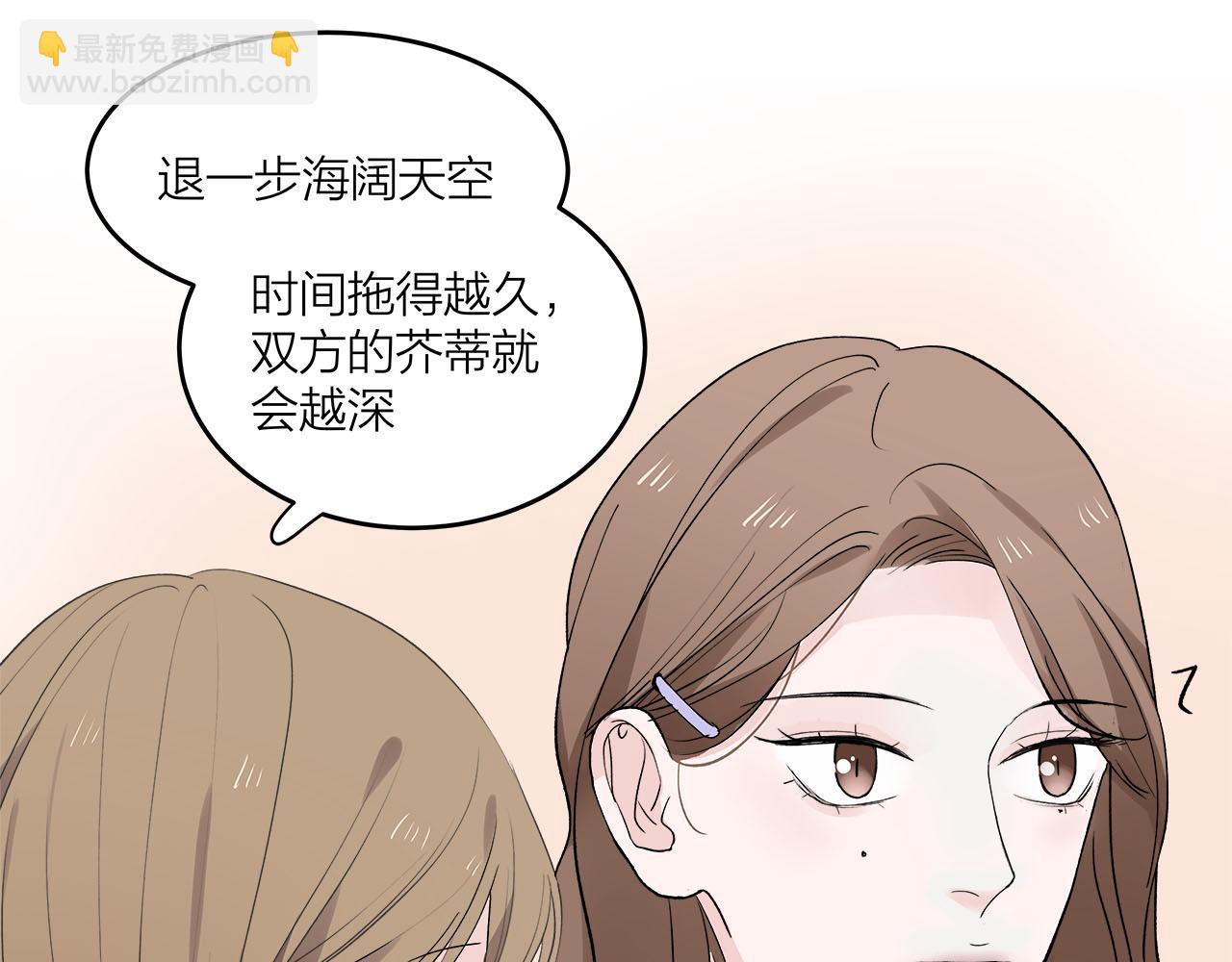 第70话  闹别扭的cto71