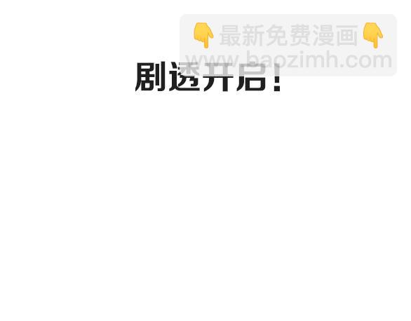 第70话  闹别扭的cto75