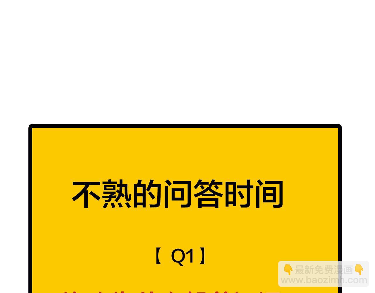 第70话  闹别扭的cto81