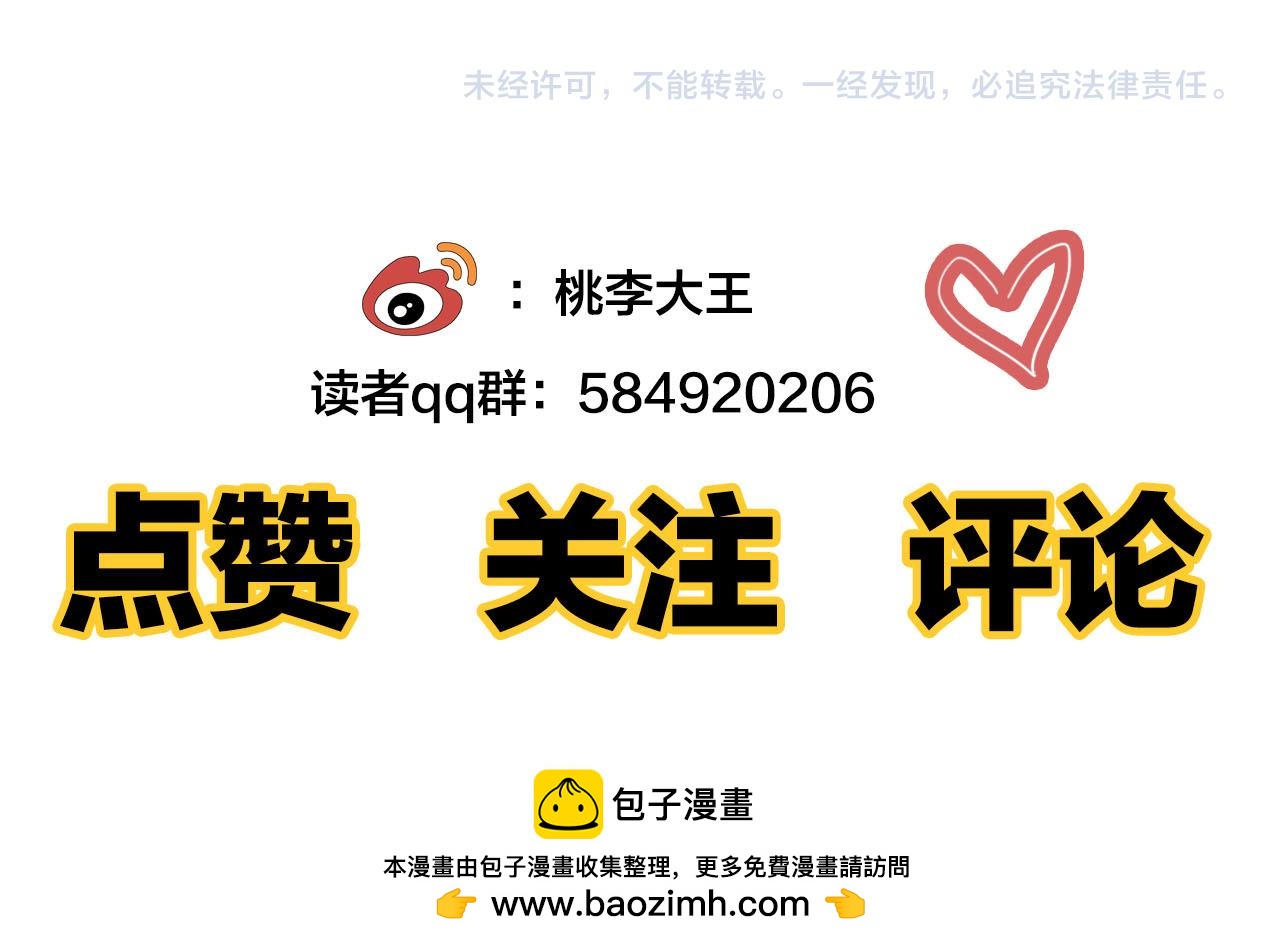 第70话  闹别扭的cto83