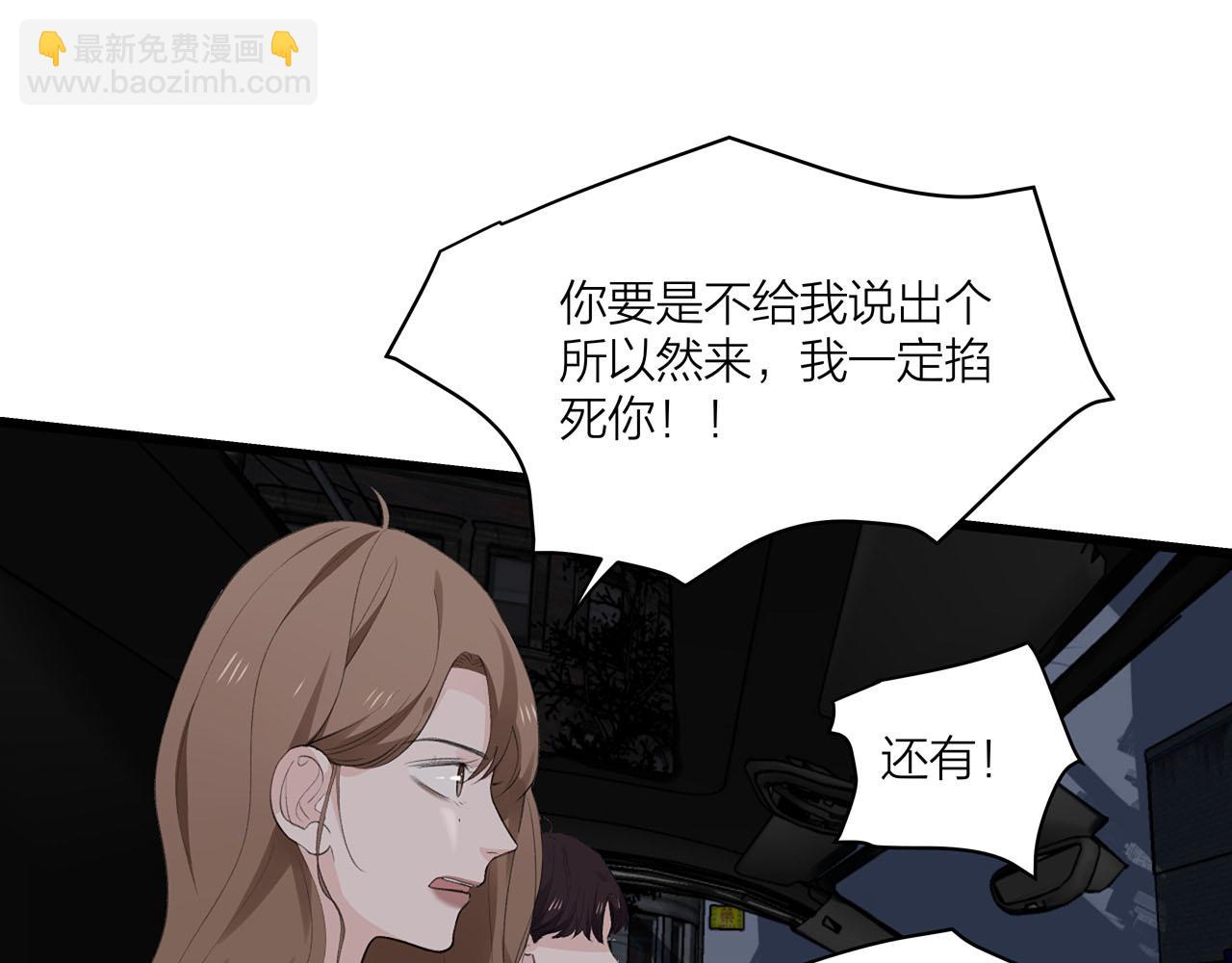 第72话 相信我好吗？14