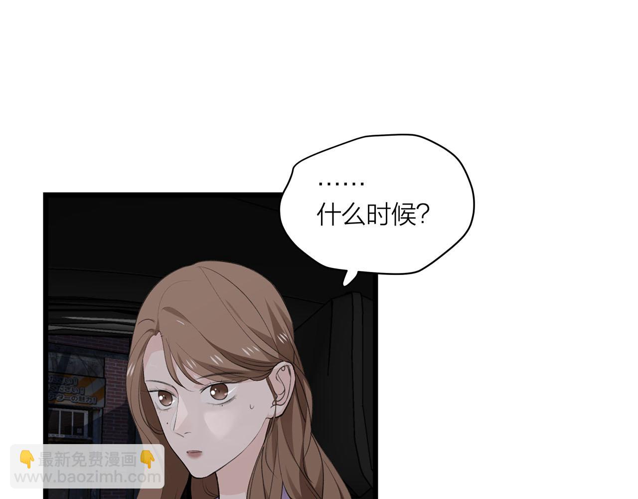 第72话 相信我好吗？17