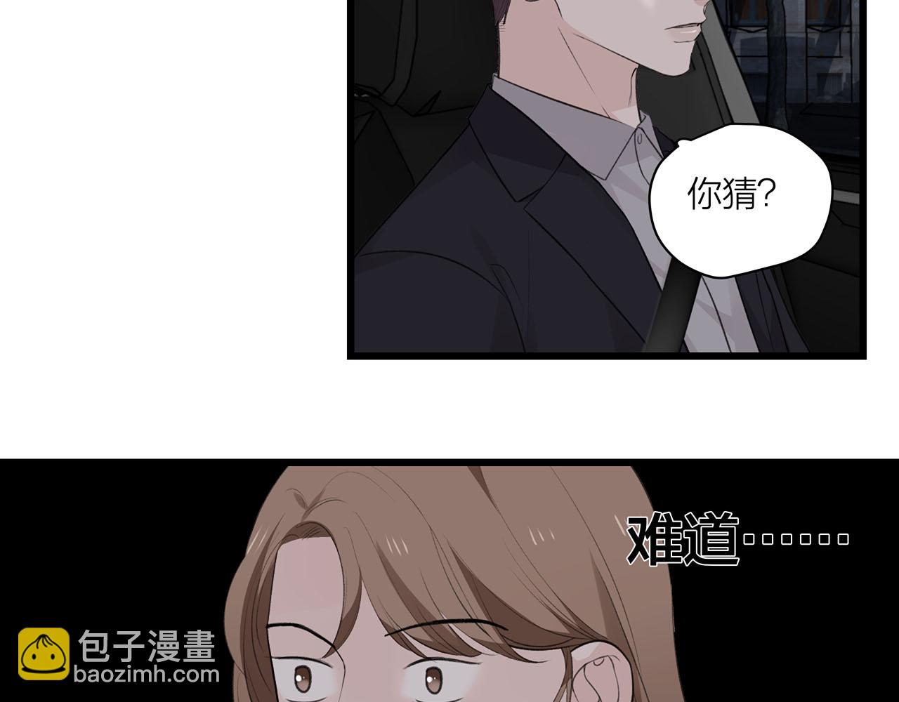 第72话 相信我好吗？19