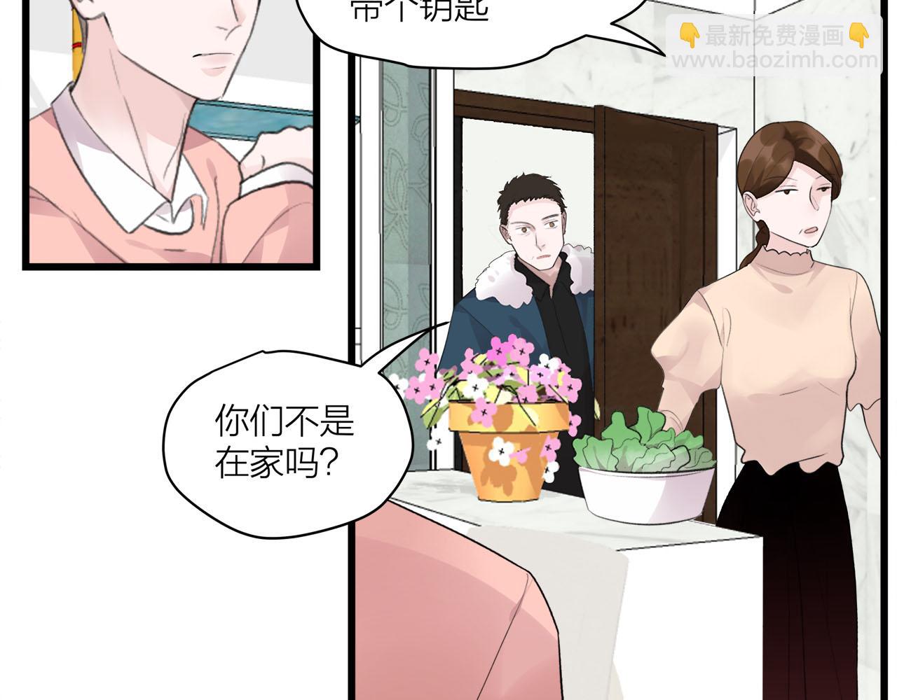 第72话 相信我好吗？2