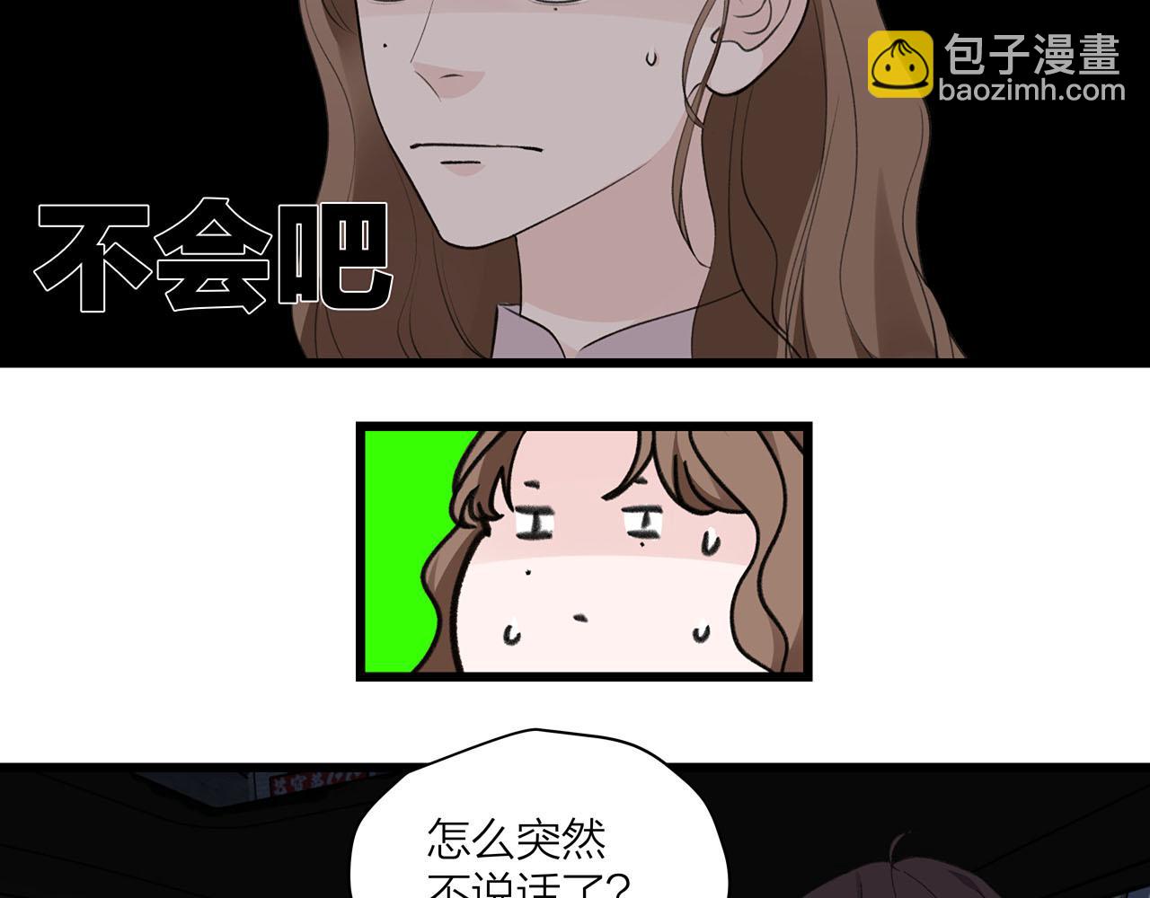 第72话 相信我好吗？20