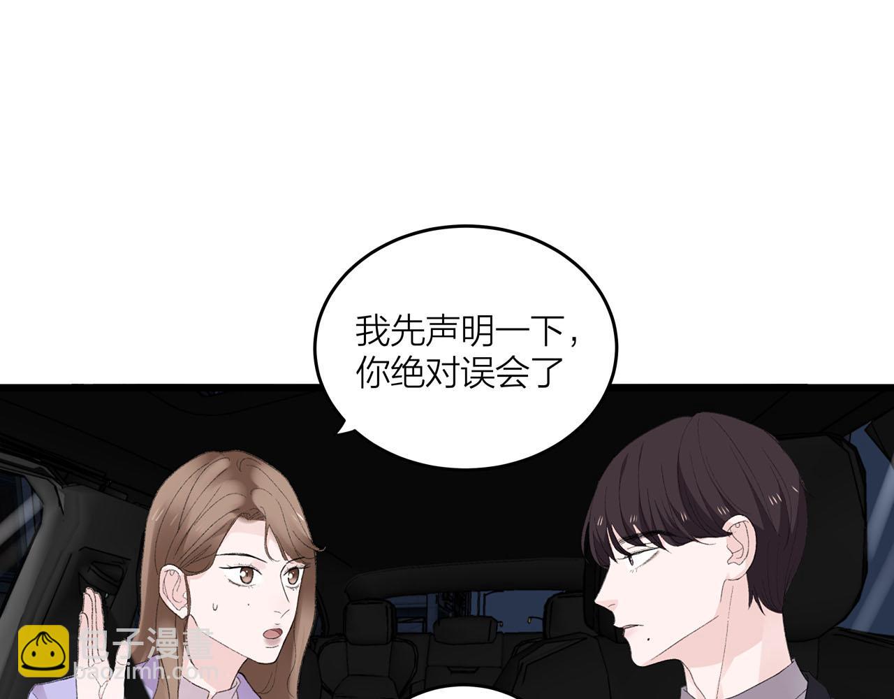 第72话 相信我好吗？24