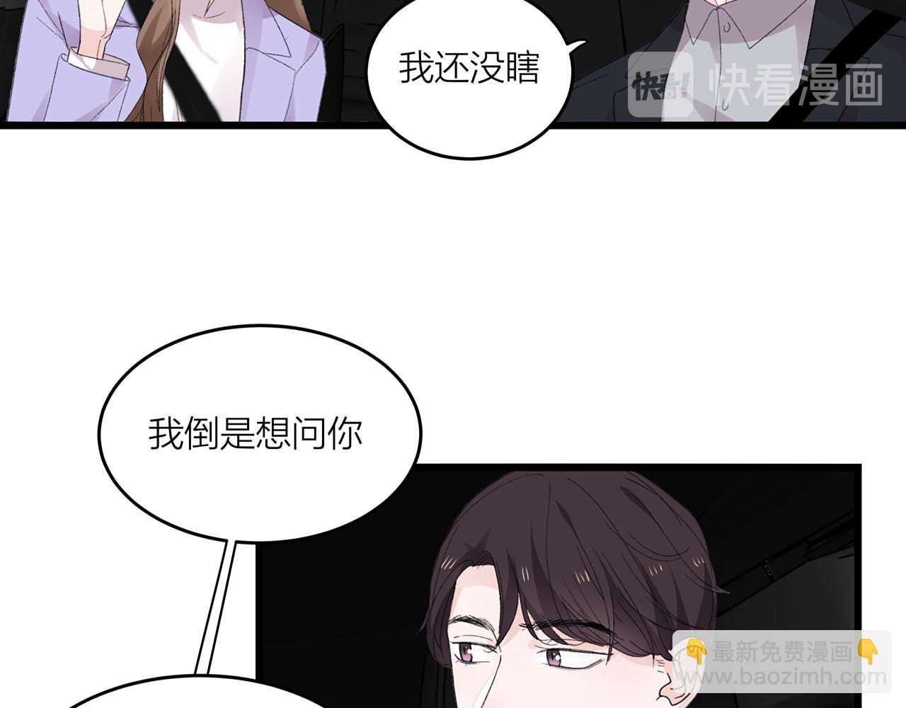 第72话 相信我好吗？25